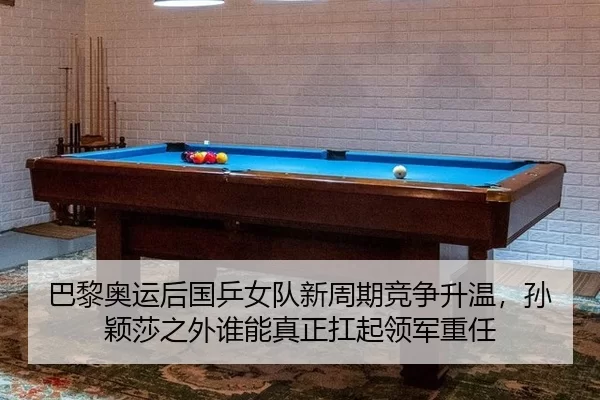 ba-li-ao-yun-hou-guo-ping-nv-dui-xin-zhou-qi-jing-zheng-sheng-wen-sun-ying-sha-zhi-wai-shui-neng-zhen-zheng-kang-qi-3-636.jpg